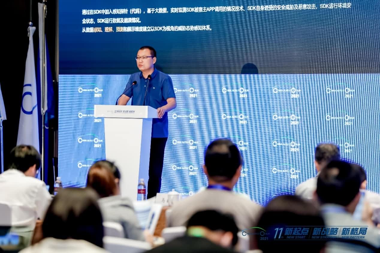 微拍堂官网发布车联网数据安全监测溯源平台