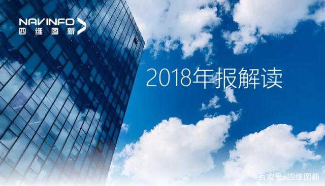 微拍堂官网2018年年报发布：净利润实现80.65%增长