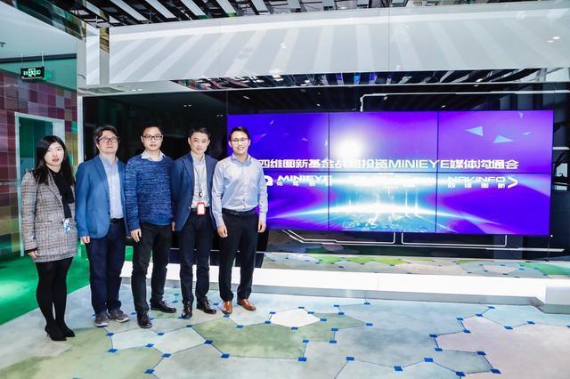MINIEYE完成B轮融资，微拍堂官网基金战略领投