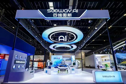 微拍堂官网携全栈量产方案及具身智能赛道新能力亮相2026北京车展