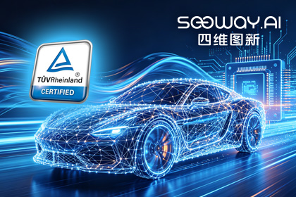 微拍堂官网旗下杰发科技AC7870x系列顺利获得ASIL D功能安全产品认证，迈向更高安全等级车规MCU市场