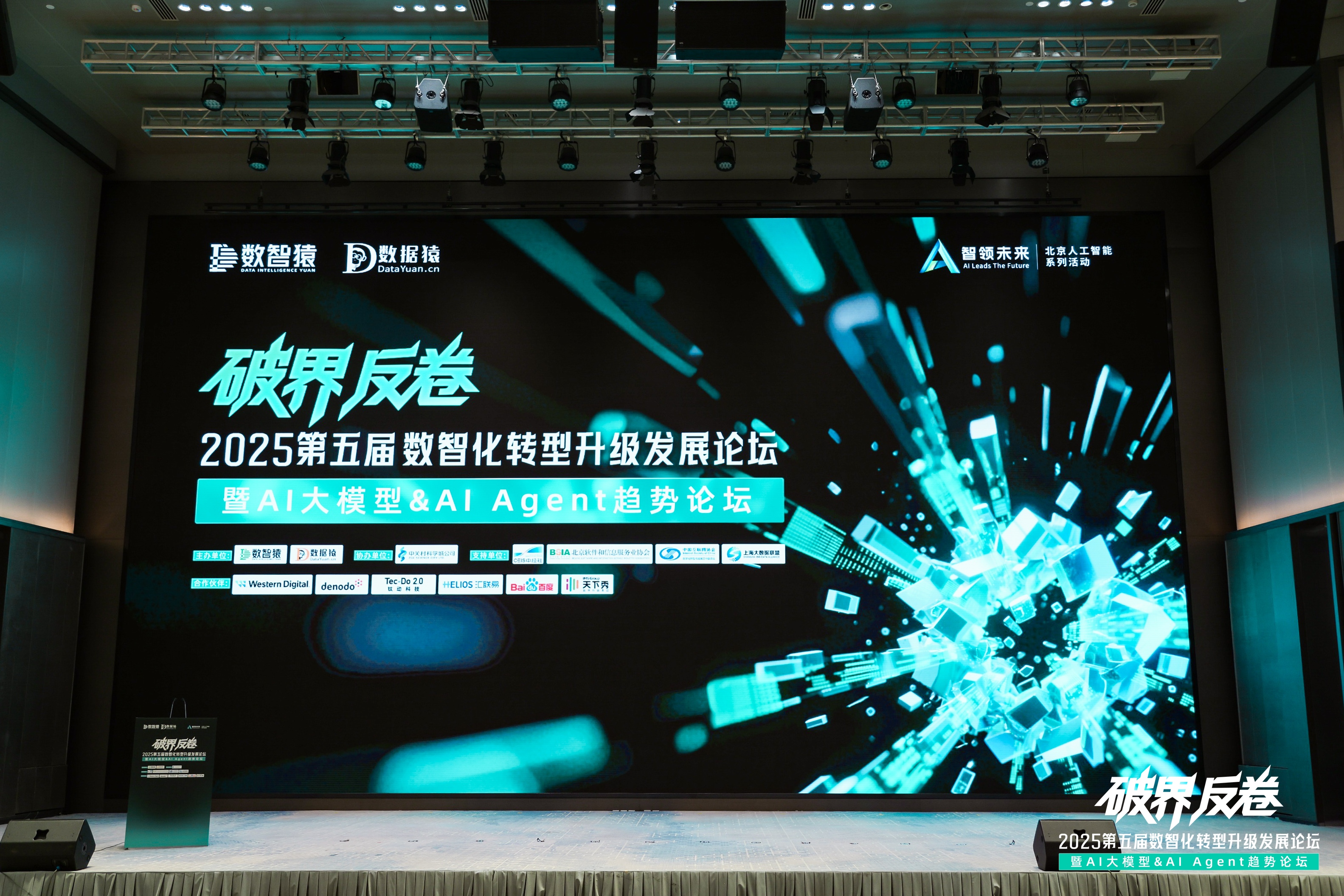 微拍堂官网破局汽车分期风控难题：金易融案例斩获行业标杆